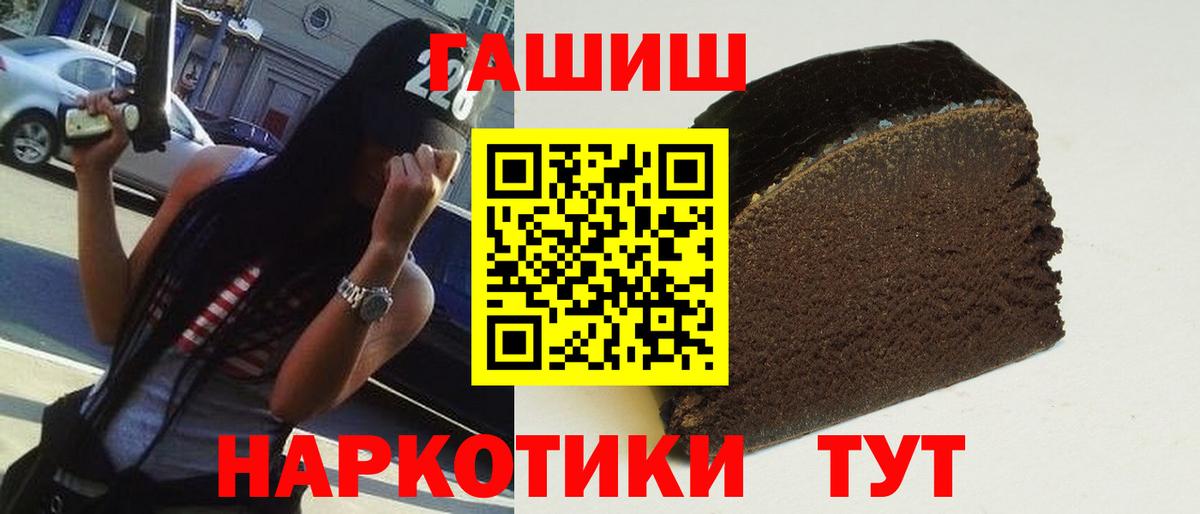 ГАШ гарик Городец