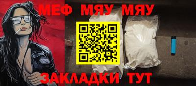 дживик Кизляр