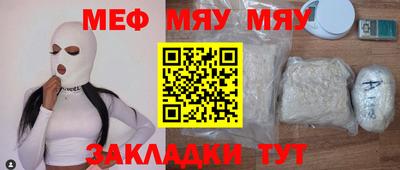 дживик Кизляр