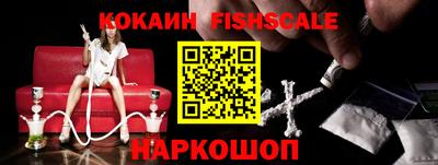 мескалин Керчь