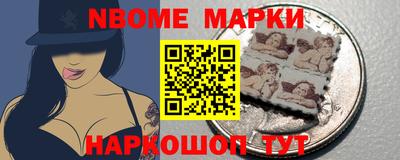 мескалин Керчь