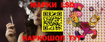 PSILOCYBIN Кизилюрт