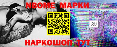 PSILOCYBIN Кизилюрт