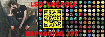 PSILOCYBIN Кизилюрт