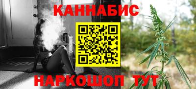 мескалин Керчь