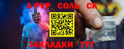 PSILOCYBIN Кизилюрт
