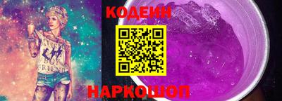 мескалин Керчь