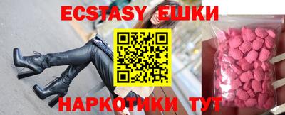 мескалин Керчь