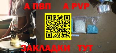 мескалин Керчь