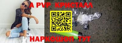 мескалин Керчь