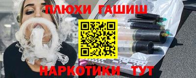 мескалин Керчь