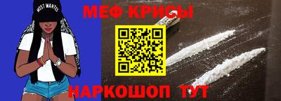 мескалин Керчь