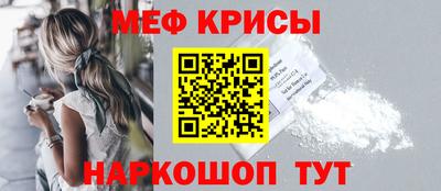 мескалин Керчь