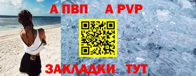 мескалин Керчь