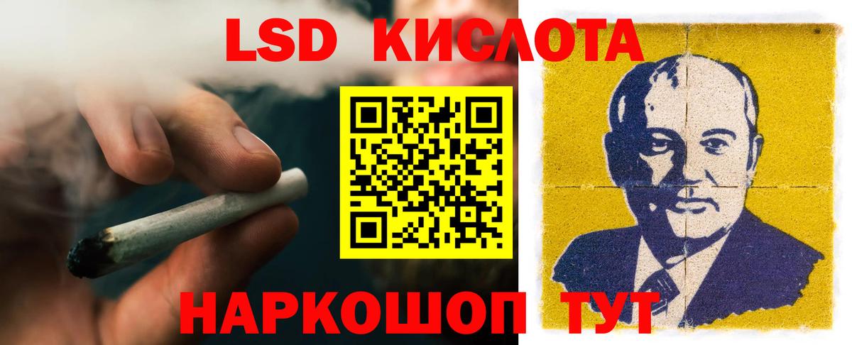 ЛСД экстази ecstasy Городец