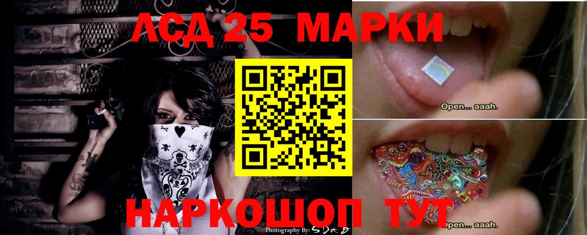 hydra ссылка  Лсд 25 экстази кислота  ЛСД экстази кислота  Вход с VPN  Городец 