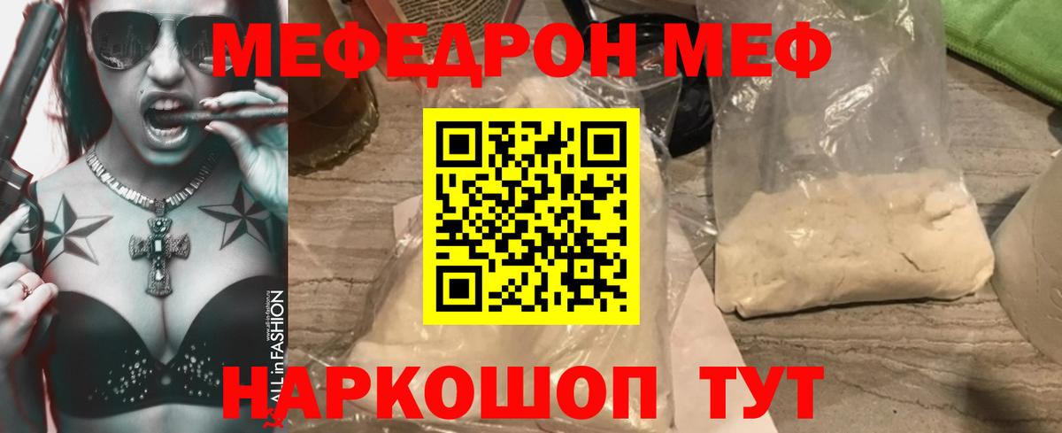 Городец  ГАШ  Вход с VPN  МЕФ   MDMA  Каннабис  Кокаин 