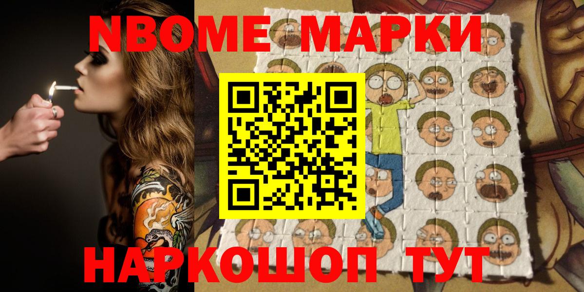 Городец  Наркотические марки 1,8мг  Наркотические марки 1,8мг  Вход с VPN 