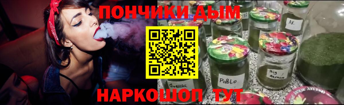 Бошки Шишки AK-47  Вход с VPN  Канабис конопля  Городец  Марихуана план  МАРИХУАНА White Widow 