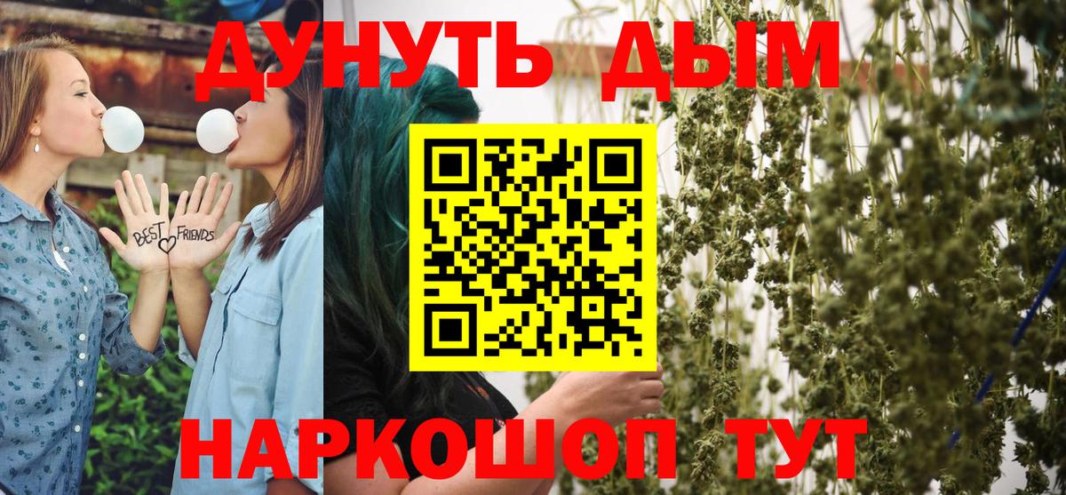 Шишки марихуана ГИДРОПОН Городец